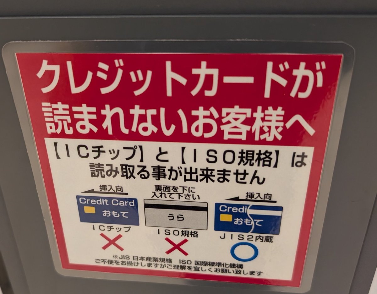 葵新伍 💻🚗⚽️🚲️📡💹 (@shingo_aoi20) / Posts / X