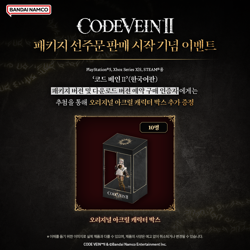 반다이남코 엔터테인먼트 코리아 tweet media