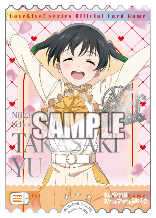 🎈＼#ラブカ 新カード紹介✨／🎈 2月28日(土)一般発売「ブースター