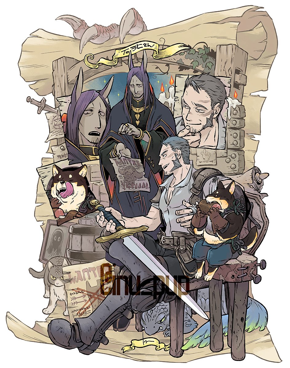 骨太おじさんと耳長おじさんと毛だらけおじさんは手練れの冒険者だ！