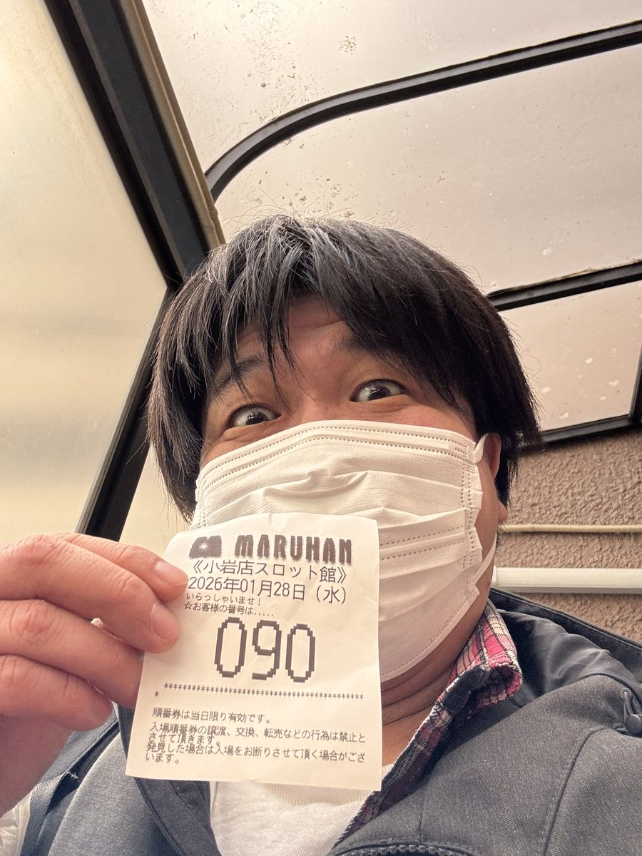 やっちゃん ページ やっちゃんの崖っぷちスロパチ生活 (@gakeptislotlife) / Posts / X