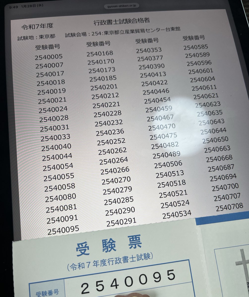 御舩ふみ🎲 tweet media