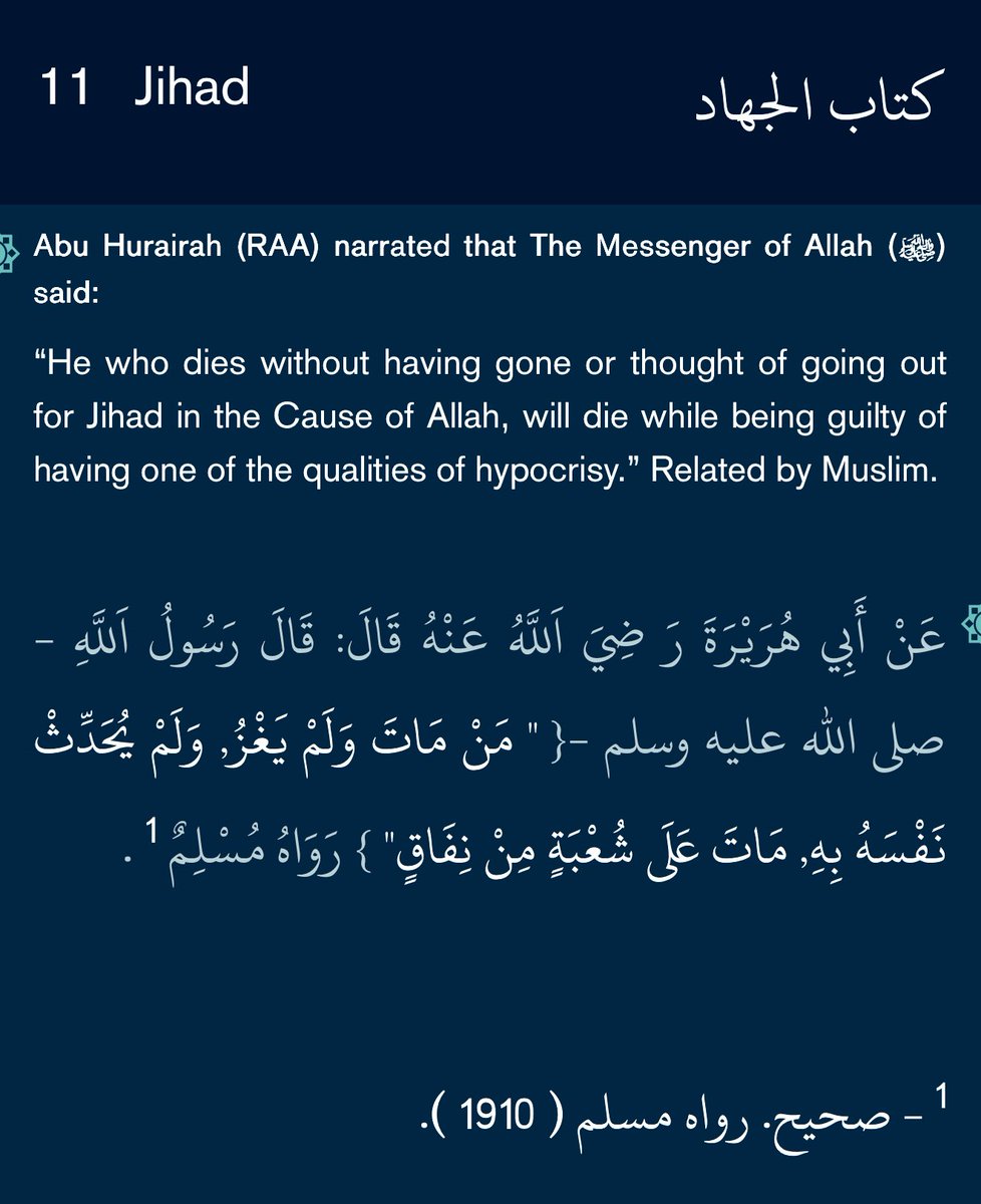 Brother Rachid الأخ رشيد tweet media