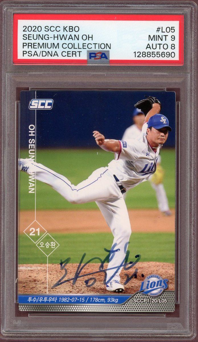 Cut back &amp; selling but happy to share these 4 #KBO star autos. 2 raw, 1 BGS crossover (Kim) &amp; the Oh a TTM. 

@psacard forgot card # on Park, put family name 1st &amp; no hyphen, unlike the rest. May send as mech-error if I care enough. Kim was a BGS 9, now PSA 8.