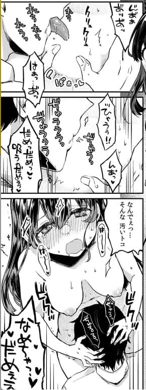 オトナのレッスンはじめます～私は、幼馴染の着せ替え人形～のエロシーン12