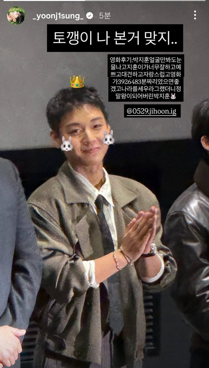 ㅠㅠㅠㅠ 너무 좋다 ㅠㅠㅠㅠㅠㅠ 내가 워너원 윤지박지를 얼마나 사랑했는데 ㅠㅠㅠㅠㅠㅠㅠ

#윤지성 #박지훈