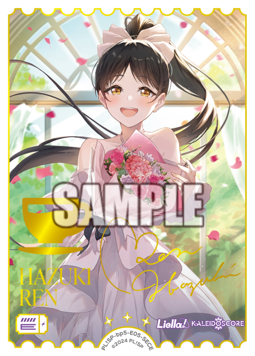 ラブカ公式】ラブライブ！シリーズ オフィシャルカードゲーム