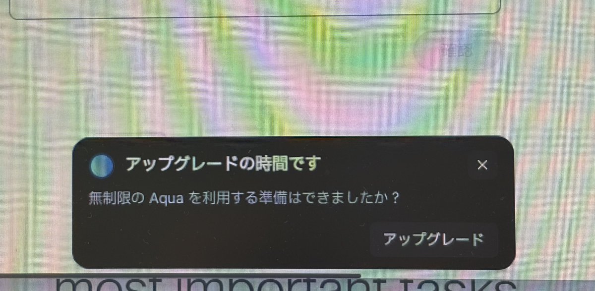 babu_barvesaiya's tweet photo. @aquavoice 

アクアボイスの有料プランに登録したんですが
このポップアップが出続けるんですが、何か改善方法ありますか？

再ログインや再インストール、再起動は試してみました🙏 https://t.co/bMzE0kpXVM