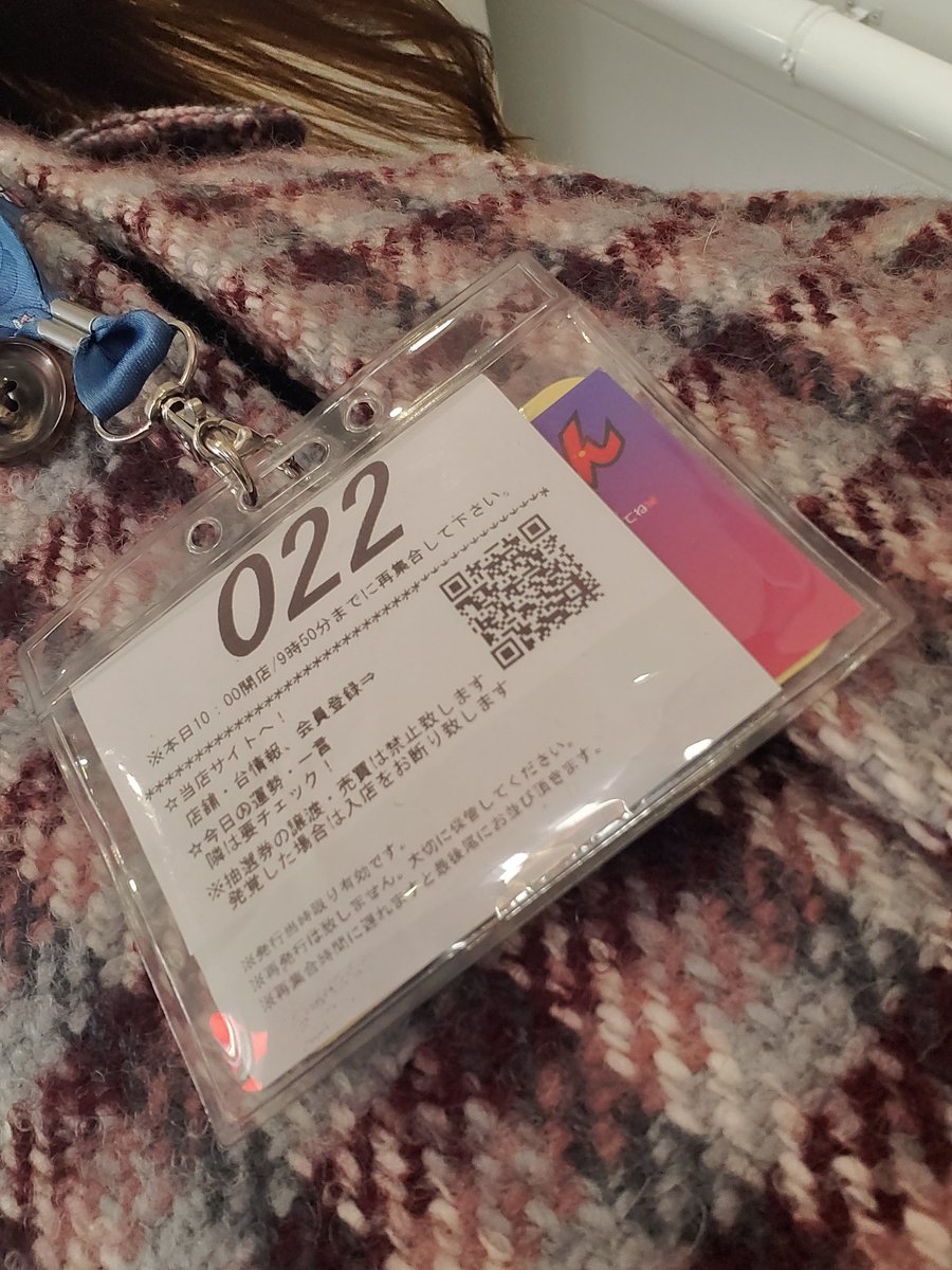 おはにゃ🐈️ ﾆｬ～ﾆｬ～番💓＞ω＜ #PR