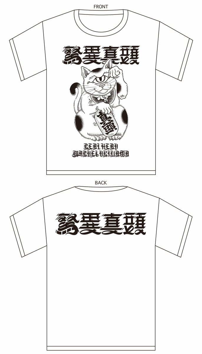 チュウズ (@chuu_55_chuu) / Posts / X