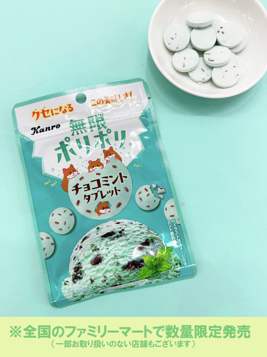 Post by サノツキ on X: くう