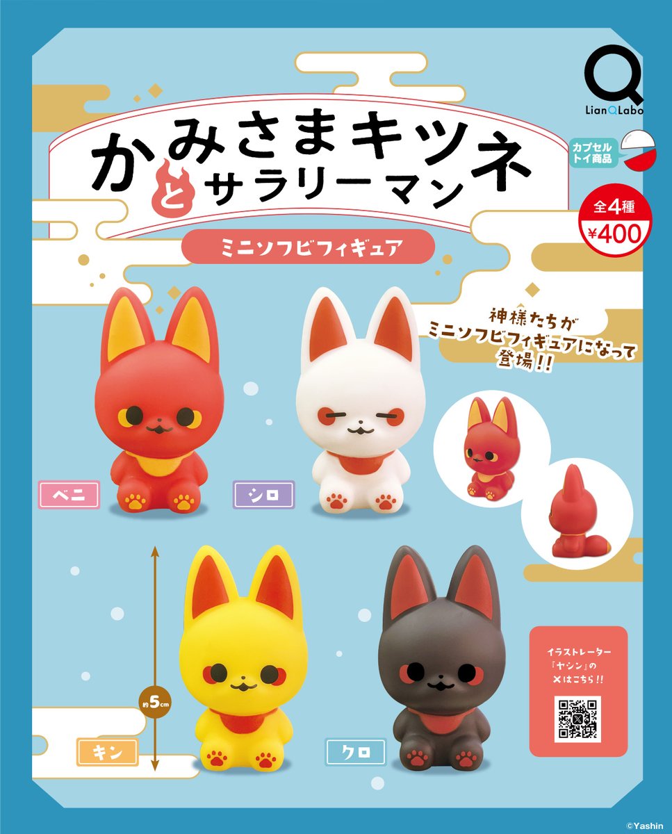 リアンキューラボ tweet media