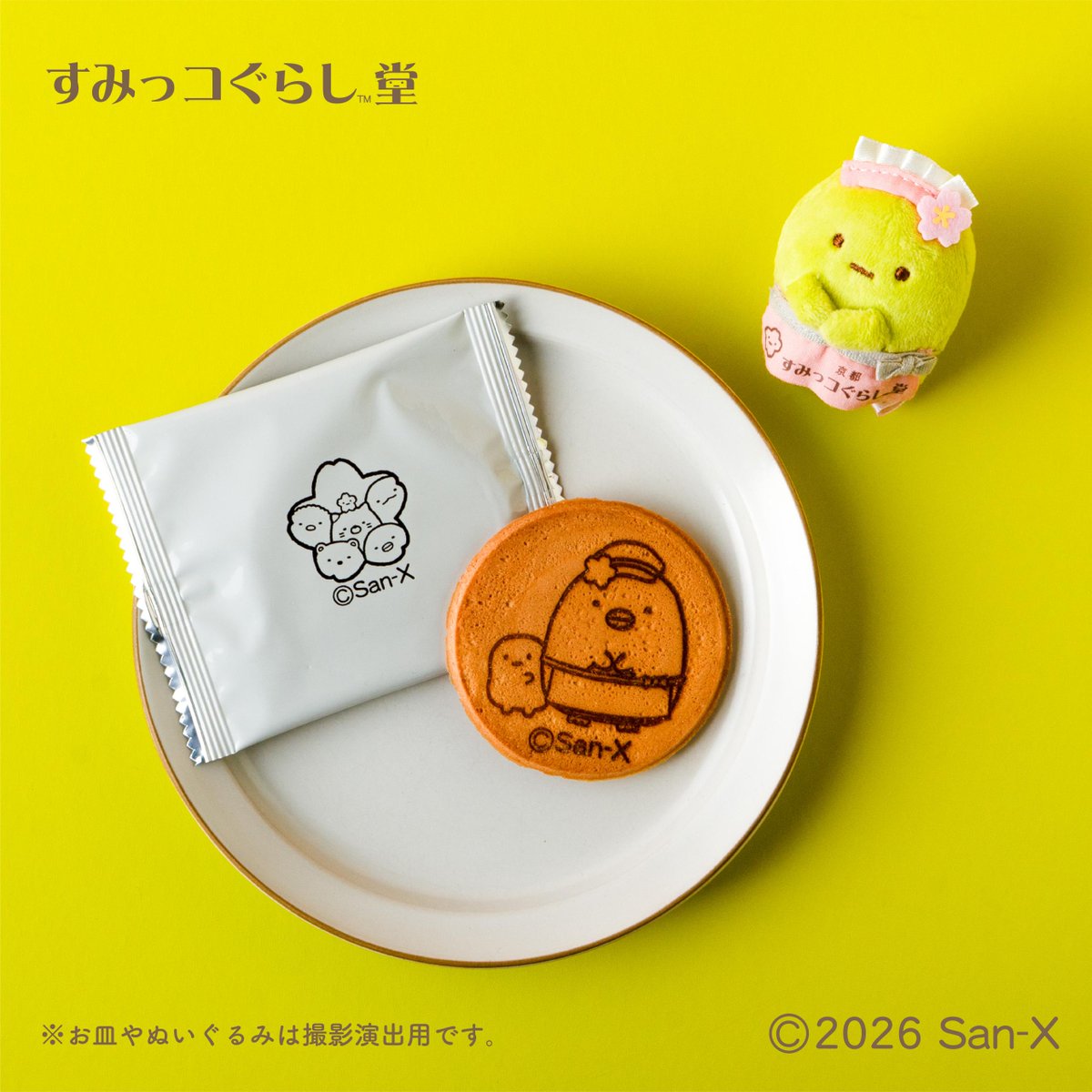 すみっコぐらし堂 新商品♪♪ ／ 【1/31発売】ゴーフレット 抹茶味 