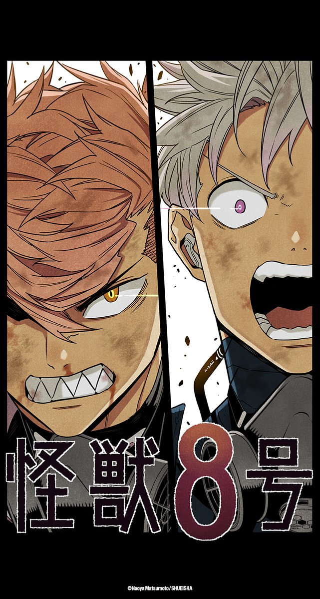 The fierce faces of Kaiju No. 8 🔥
#KaijuNo8