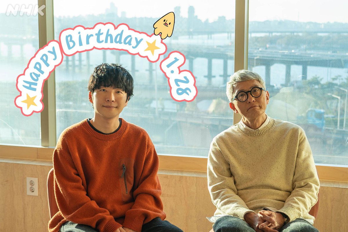 nhk_ogensan's tweet photo. ねずみだよ～(￣C・>

きょうは
#星野源 さんのお誕生日🎉

星野さん、お誕生日おめでとう～🎂

いつもステキな音楽をありがとう♪
これからも大好きな音楽を突き詰めていってほしいな～

今週の #星野源と松重豊のおともだち は
「沖縄編」前編を放送！
📺総合 28(水)夜11:00
https://t.co/fDuYFCvU5l https://t.co/unCFVFUMyE