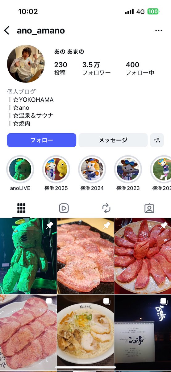 potepote1128's tweet photo. コイツに気をつけて！ https://t.co/B6hm1tygia