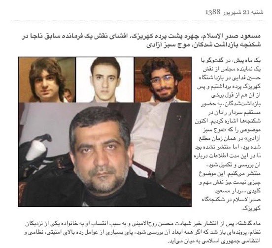 ثنا ابراهیمی | Sana Ebrahimi tweet media