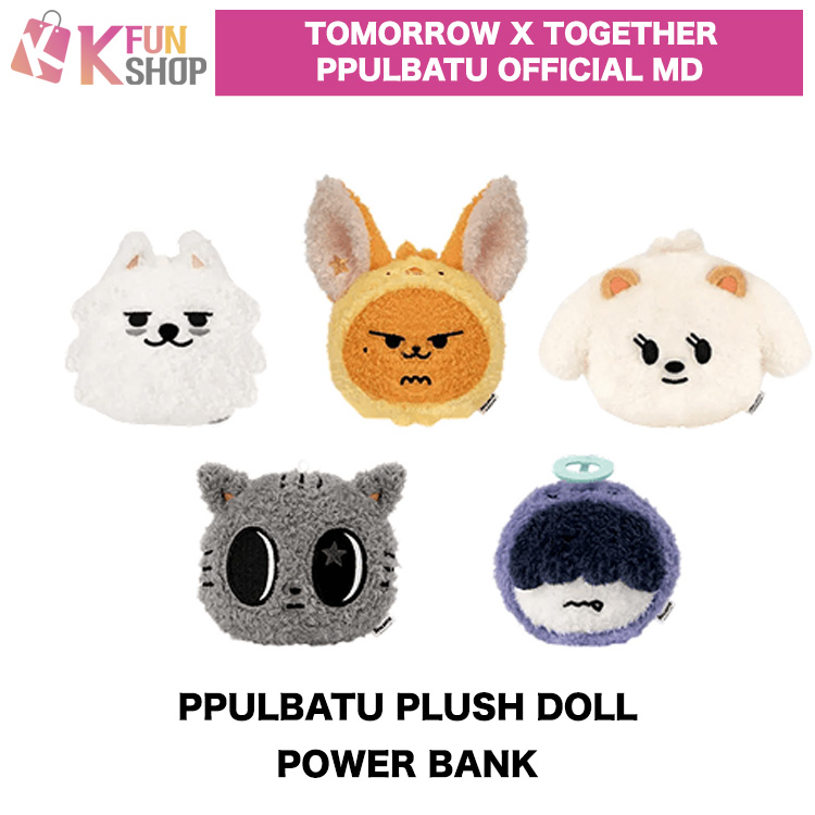 ✨新商品のお知らせ✨

#TOMORROWXTOGETHER 
PPULBATU OFFICIAL MDが販売開始‼️

とっても可愛らしい
PLUSH DOLL POWER BANKが登場🥰
無くなり次第、販売終了ですので
ご希望の方はぜひお早めにチェックしてください👀✅

🔗ご注文はこちらから➡️qoo10.jp/g/1191093369
