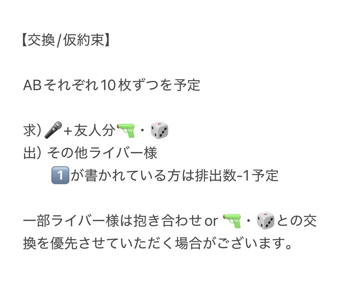 つき@取引垢 tweet media