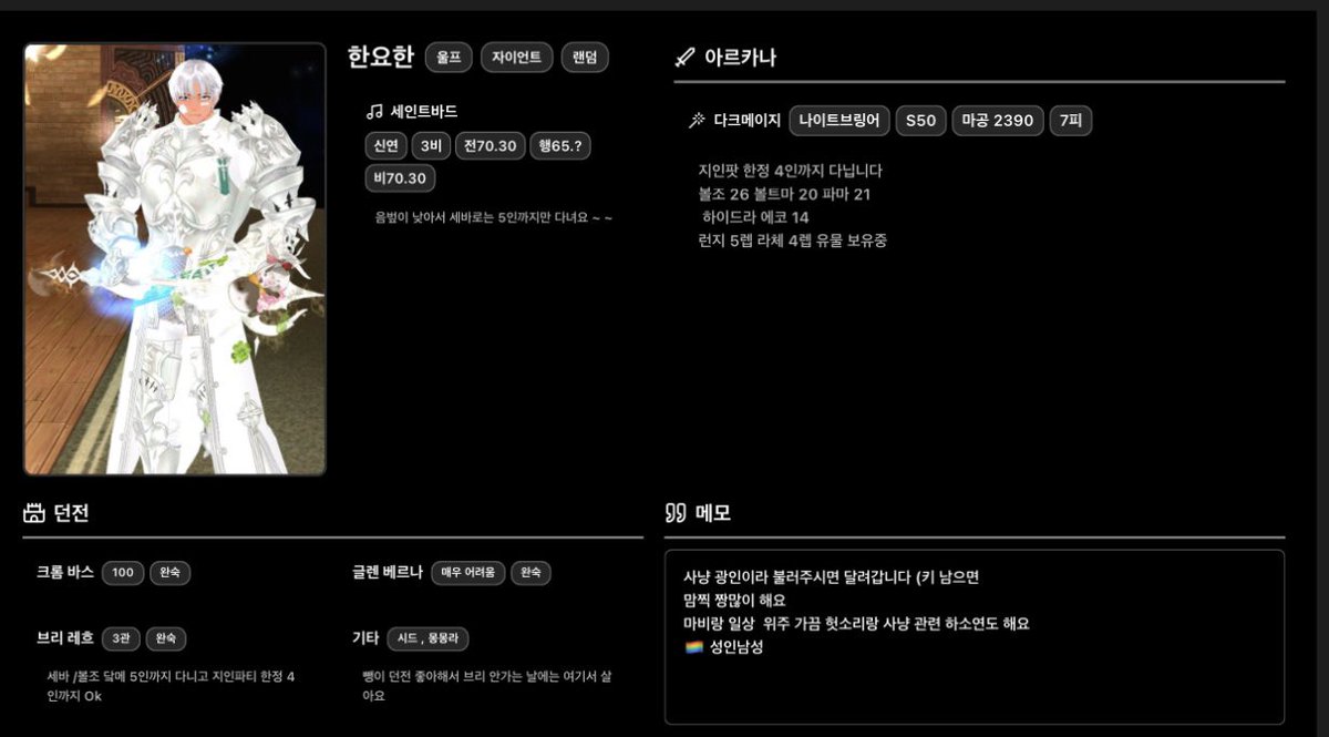 왁왁 tweet media