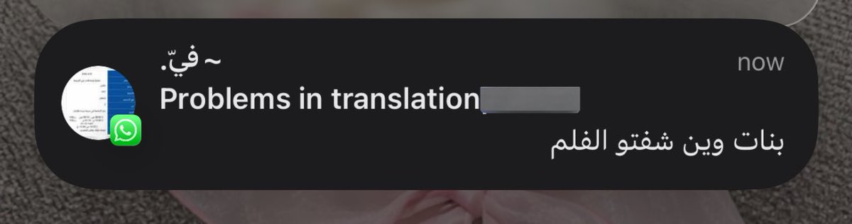 ياحلو ترم التخرج حتى اسايمنتاته متابعة افلام💆🏻‍♀️