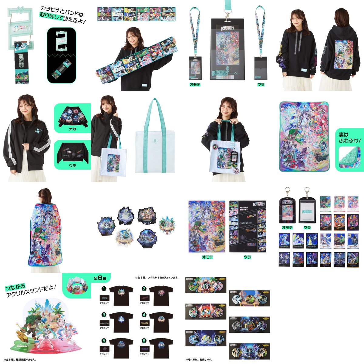 pokecamatomeru's tweet image. ポケセンオンラインでポケモンと初音ミクがコラボしたグッズ「18 Harmony Stage」の商品ページが公開されました

📅発売日
1月29日(木)10時00分
※ポケモンセンター店頭は1月31日(土)発売

✅つながるアクリルスタンドコレクション ポケミク 18 Harmony Stage
✅マフラータオル ポケミク 18 Harmony…