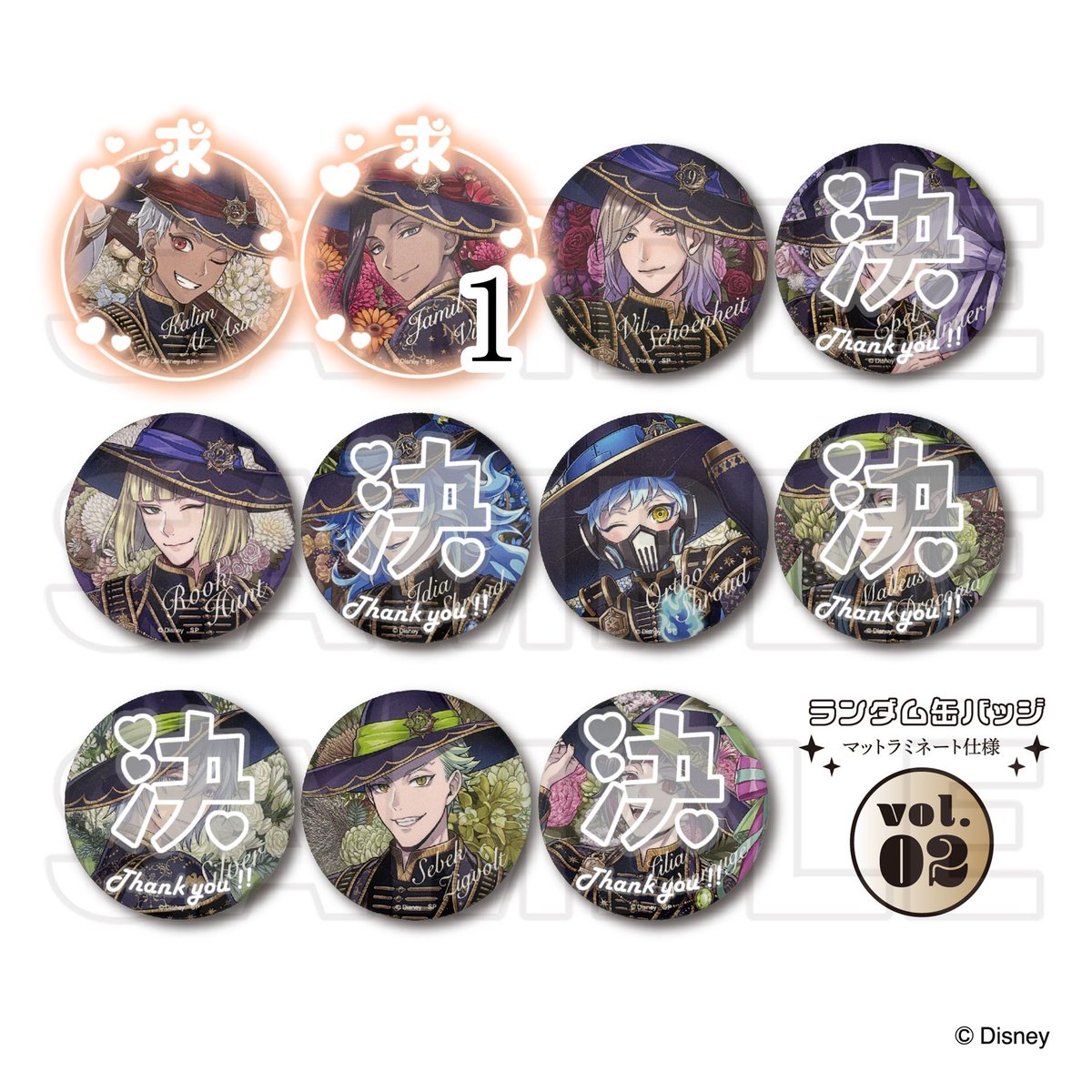 ツイステ セベク バースデー缶バッジ ブルーム ツイステ ブルーム バースデー アニメイト オンリーショップ 缶バ 缶