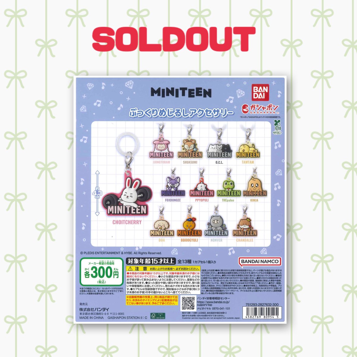 🌟完売のお知らせ🌟 📌 MINITEEN ぷっくりめじるしアクセサリー 好評