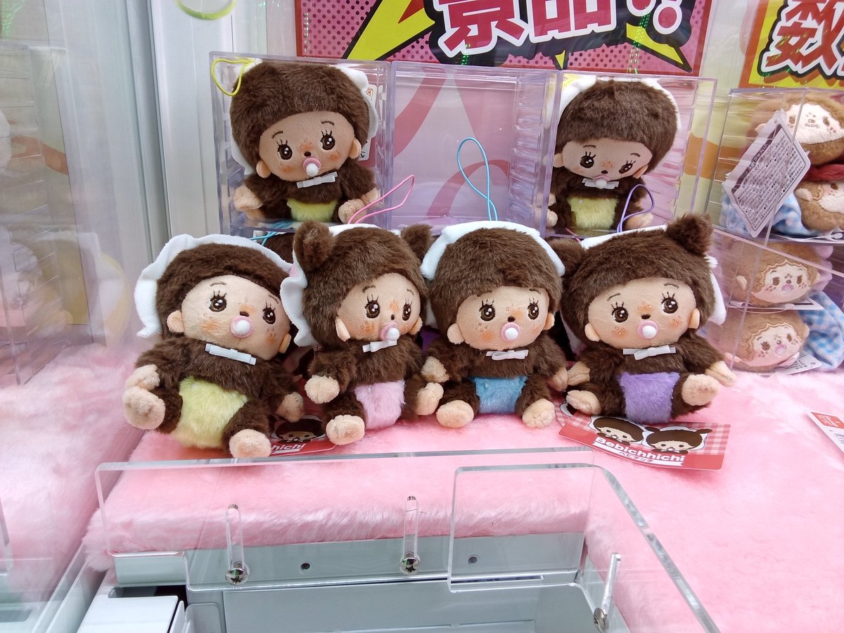 徳ラAM景品情報】 ☆ラウンドワン限定☆ #ベビチッチ バニティバッグ