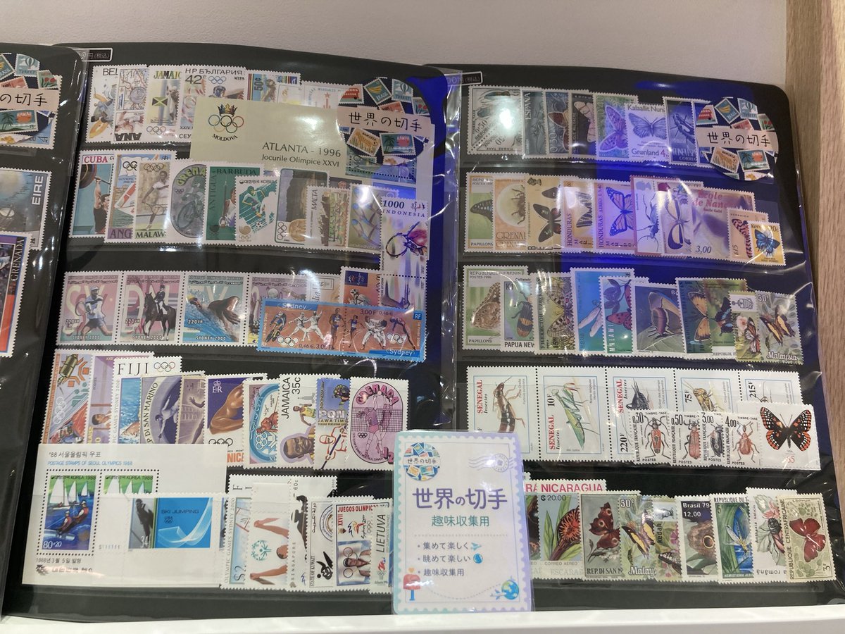 モゾ】 【入荷しました】 人気商品の 🌍世界の切手🌍 ➡️未使用品
