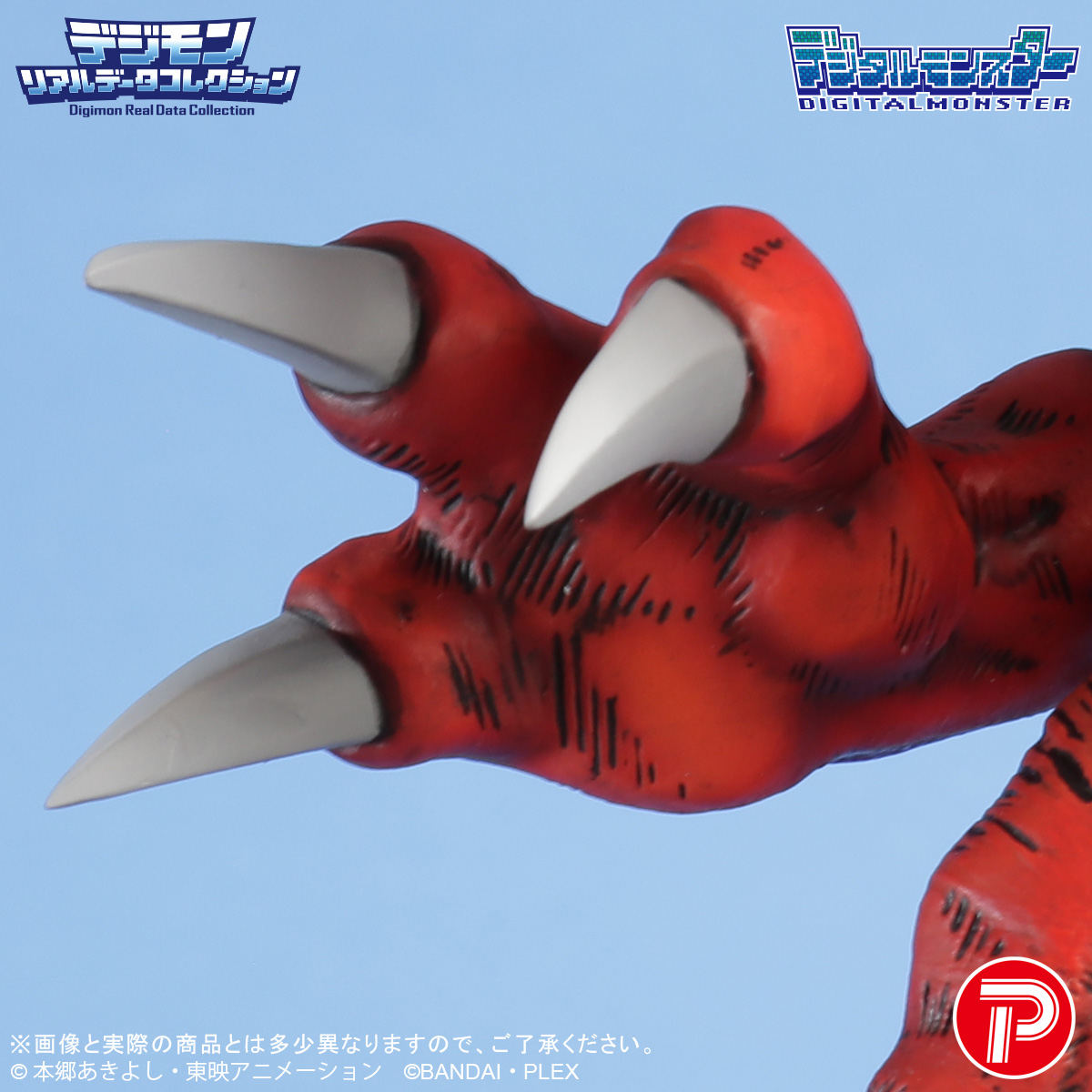 PLEXにデジタルモンスターフィギュアの 新ブランド登場 造形と彩色の