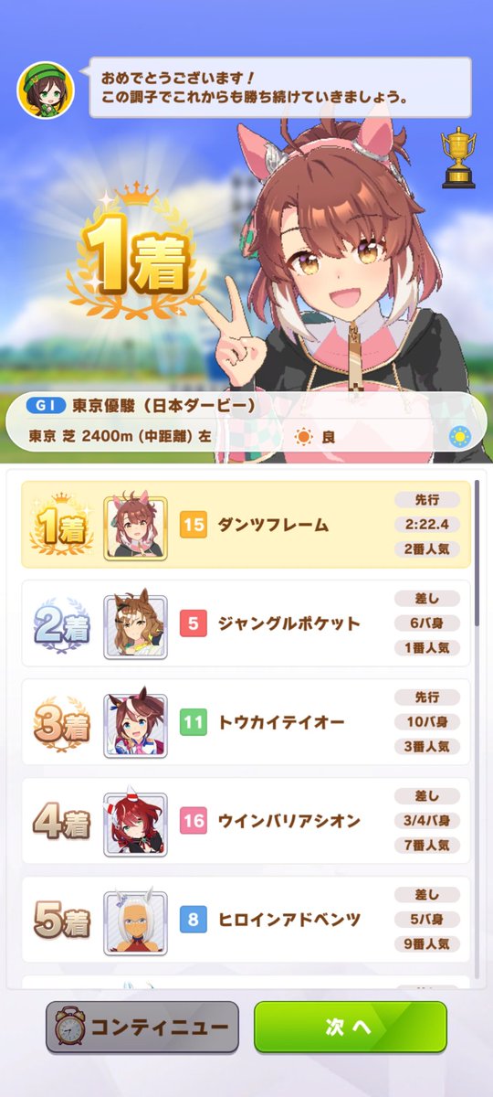 ふじふく tweet media