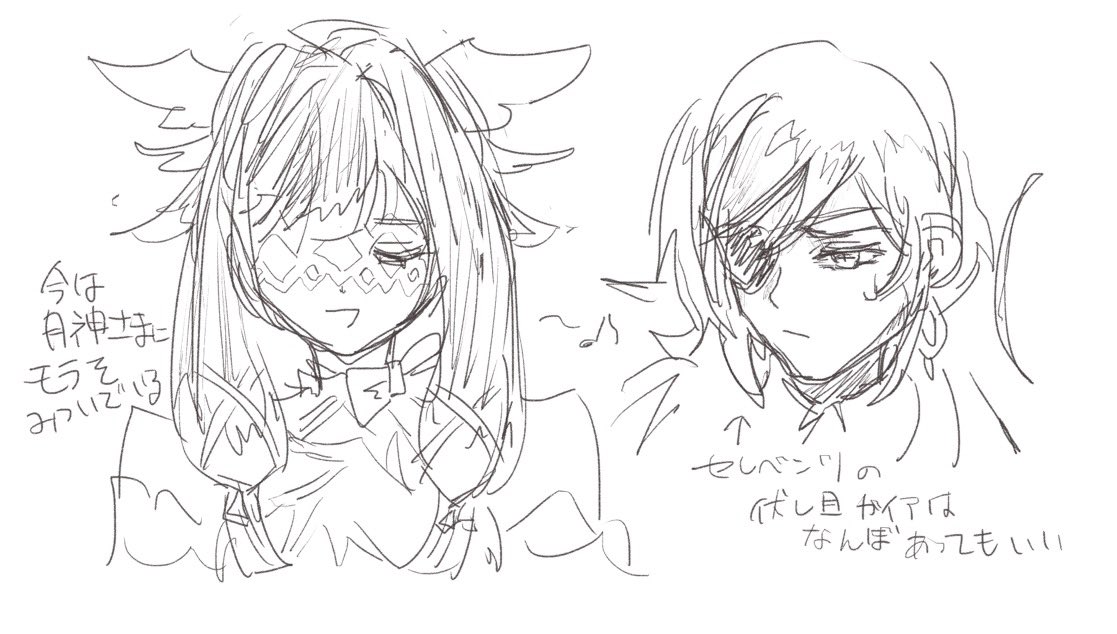 _siuse's tweet image. モラがない