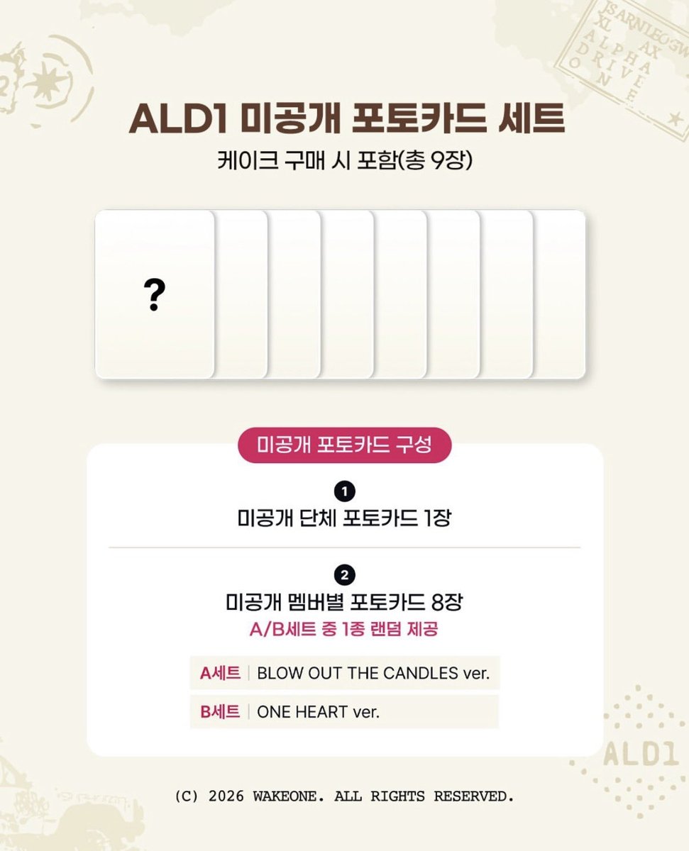 🌟販売終了間近🌟

#ALPHADRIVEONE X TOUSleaJOURS
PROMOTION PHOTOCARD SETが大好評販売中‼️

ご注文期間は本日1月28日まで💦
ご注文がまだお済みでない方は
ぜひ下記リンクよりお急ぎください🏃‍♂️💨

🔗ご注文はこちらから➡️qoo10.jp/g/1190021460