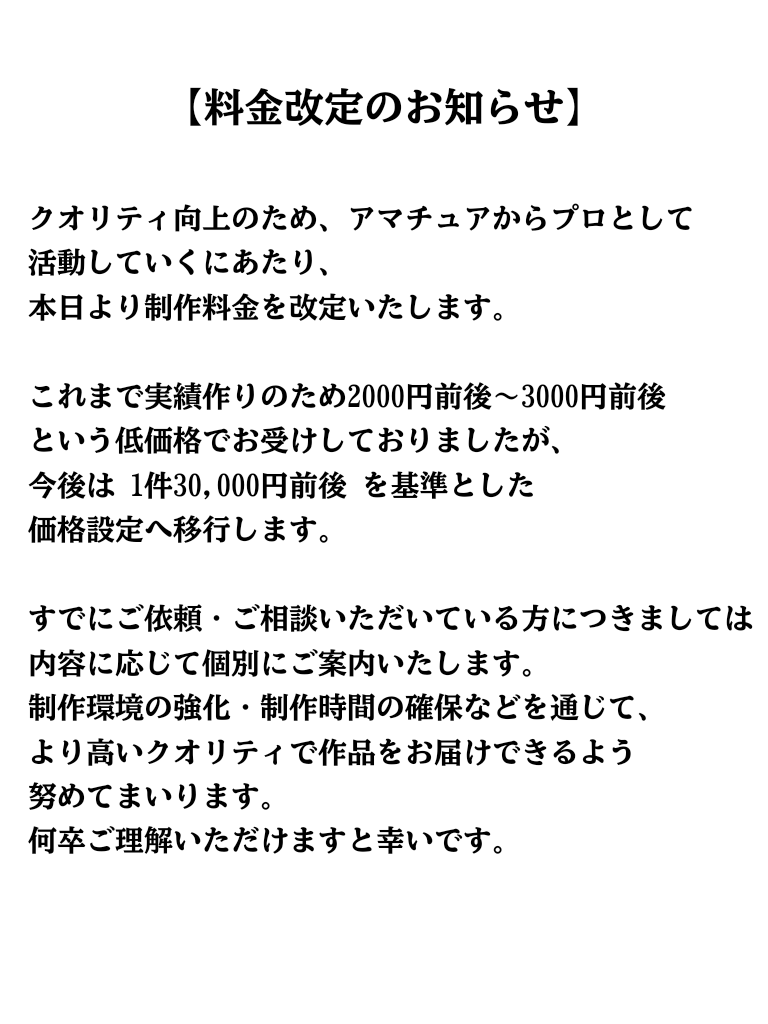 黒狐@6月納期依頼受付中 tweet media