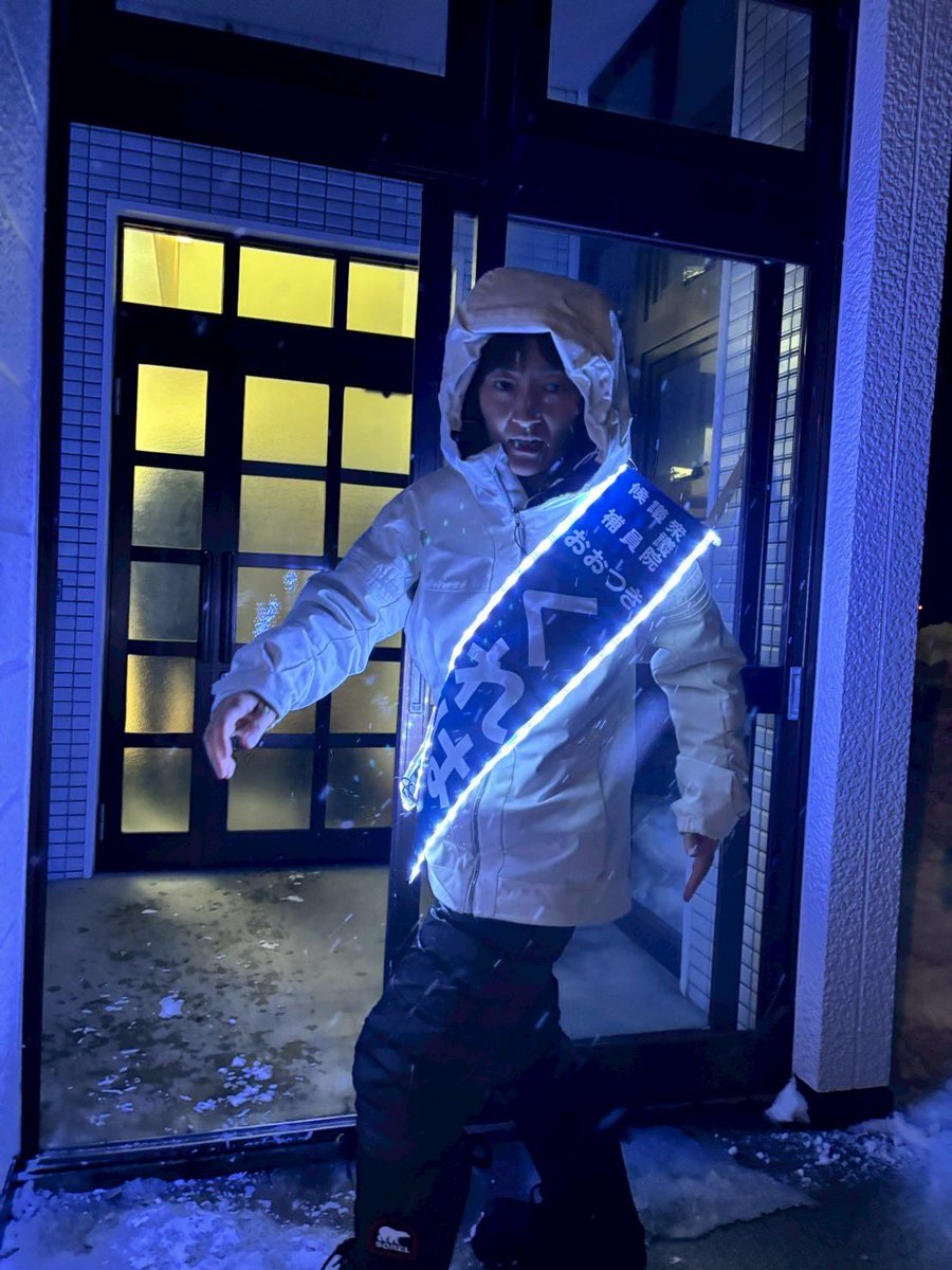 いさ進一 元衆議院議員 (@isashinichi) / Posts / X