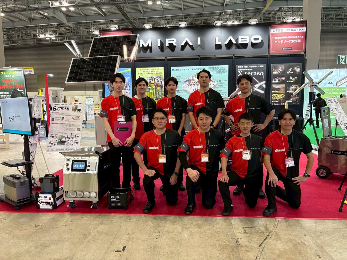 mirai_PR's tweet photo. おはミライ♪( ◜ω◝و(و "

今日から3日間、グリーンインフラ産業展2026に参加しております🍀

なんだかボールを蹴り出しそうなユニフォームを着た営業マンが、みなさまのご来場をお待ちしております📣

新製品のパネル展示もございます🆕✨️

 #企業公式相互フォロー 
 #グリーンインフラ産業展 https://t.co/UotMC1RXT6