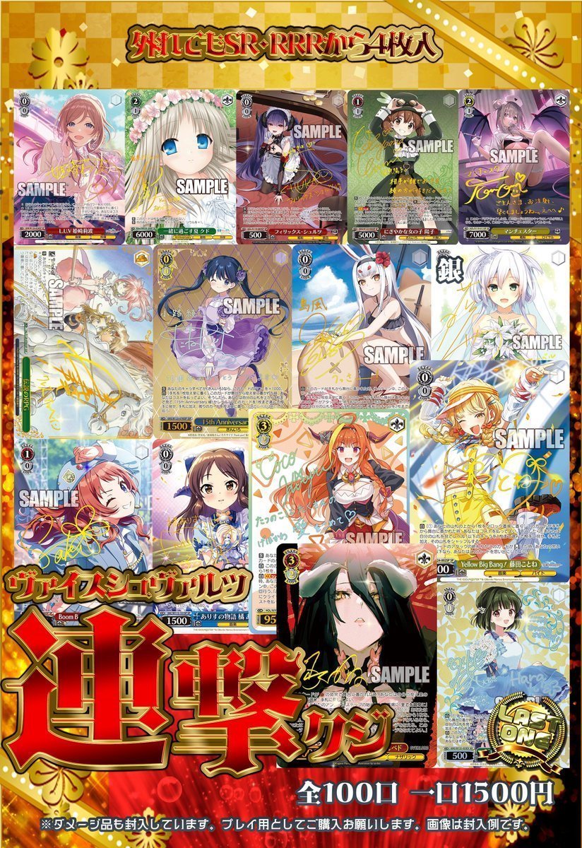 AHOF サイン会トレカ 会社員 8枚セット ※バラ売り可能 AHOF 対面サイン