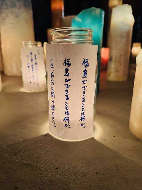 LOVE FOR NIPPON tweet media