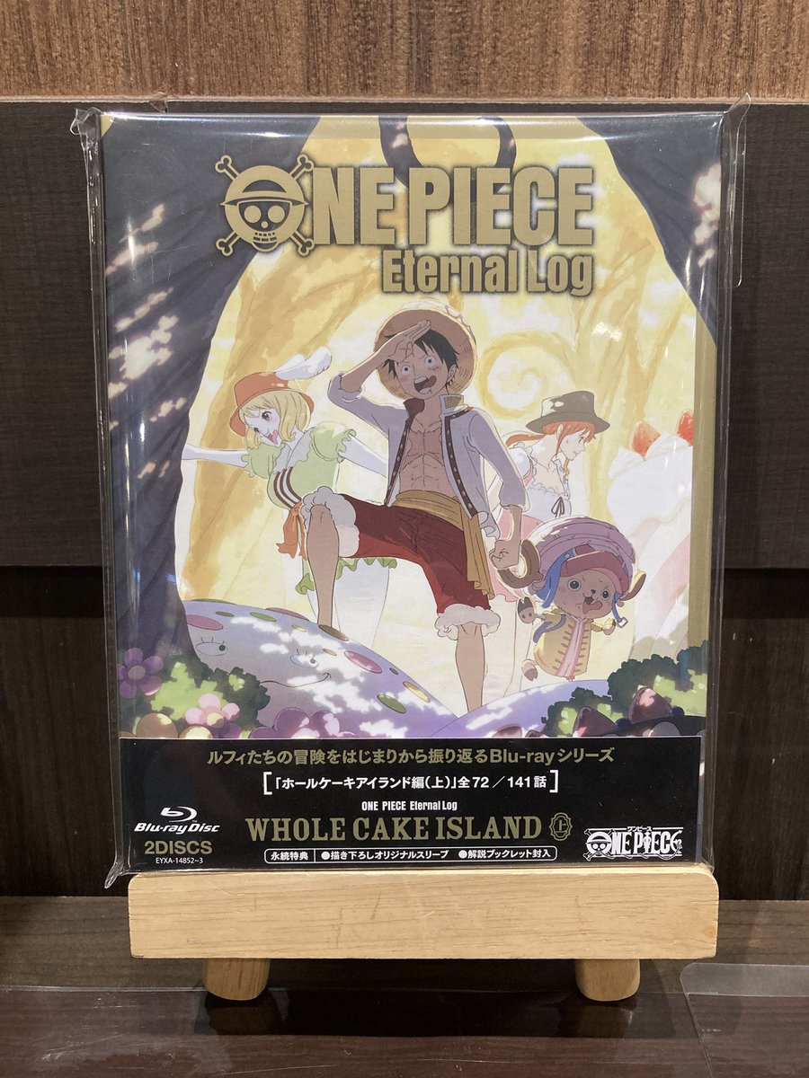 ONE PIECE 麦わらストア熊本店 (@mugistore_ku) / Posts / X