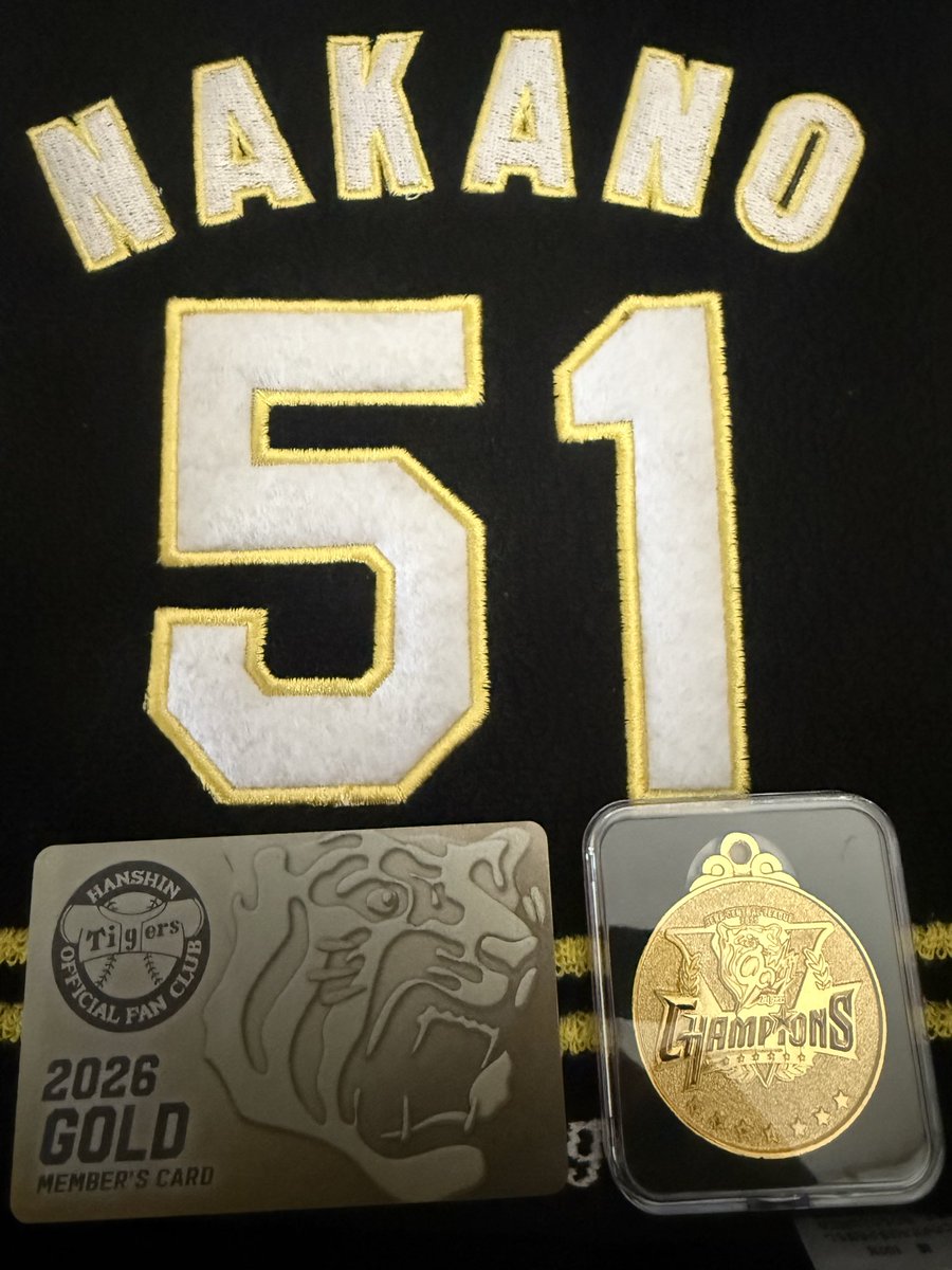 やっと届きました♪ 今年も阪神タイガースファンクラブの会員証です