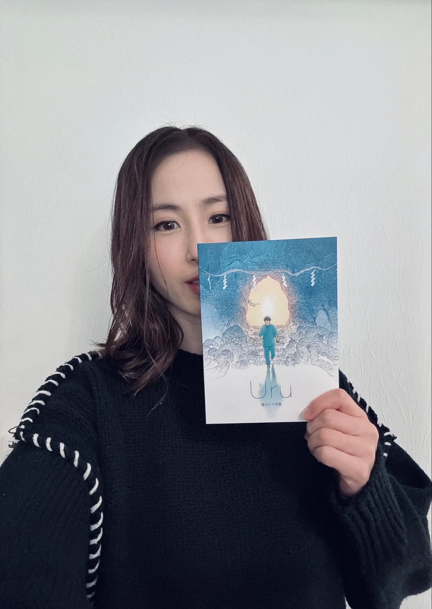 邦楽 Uru URU / ウル | WOOL PONCH / OVER COAT - Charcoal | 通販 - 正規取扱店