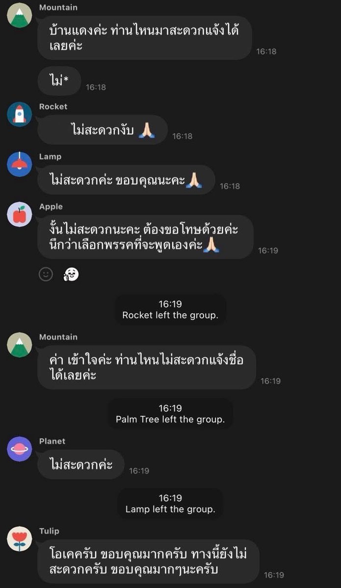 LittleBirbMame's tweet image. รับเงินแล้วมาโพสต์อวยพรรคการเมืองที่ตัวเองไม่ชอบมันประหลาดกว่าอีกป่ะพี่