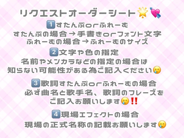 こちら詳しく書いていなく曖昧で分からないものは作成できないのでご