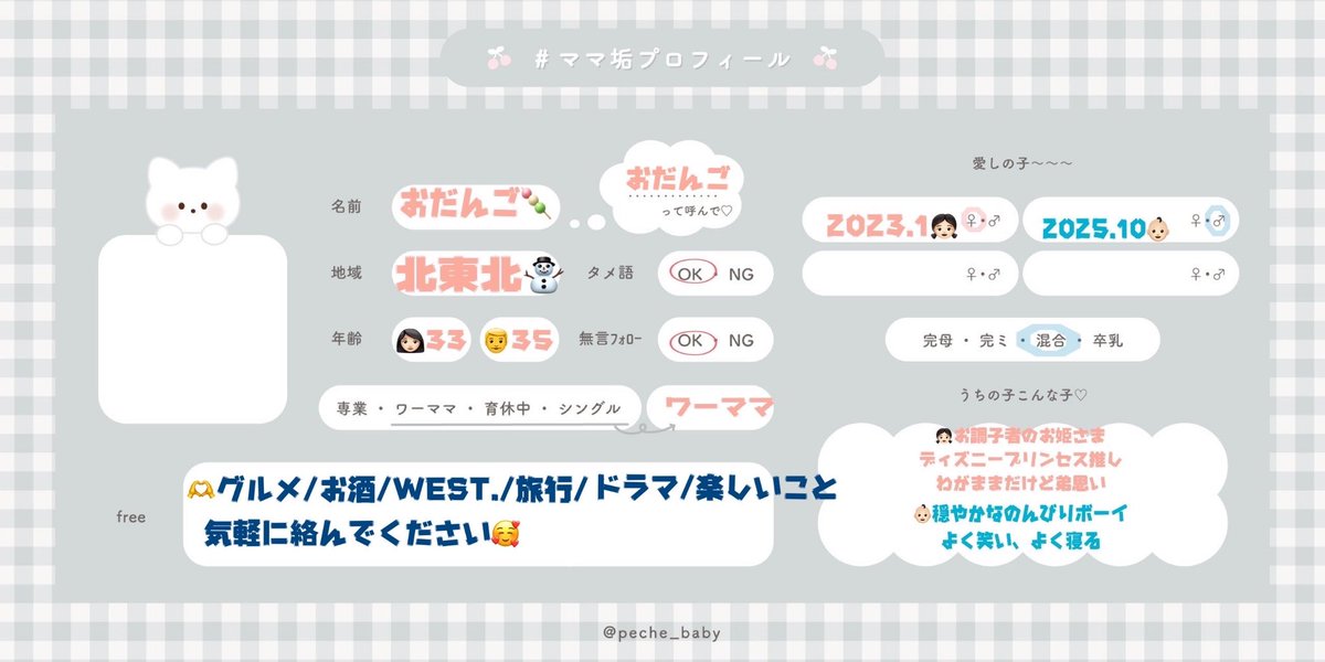 おだんご🍡☺︎3y🎀+5m🦕 tweet media