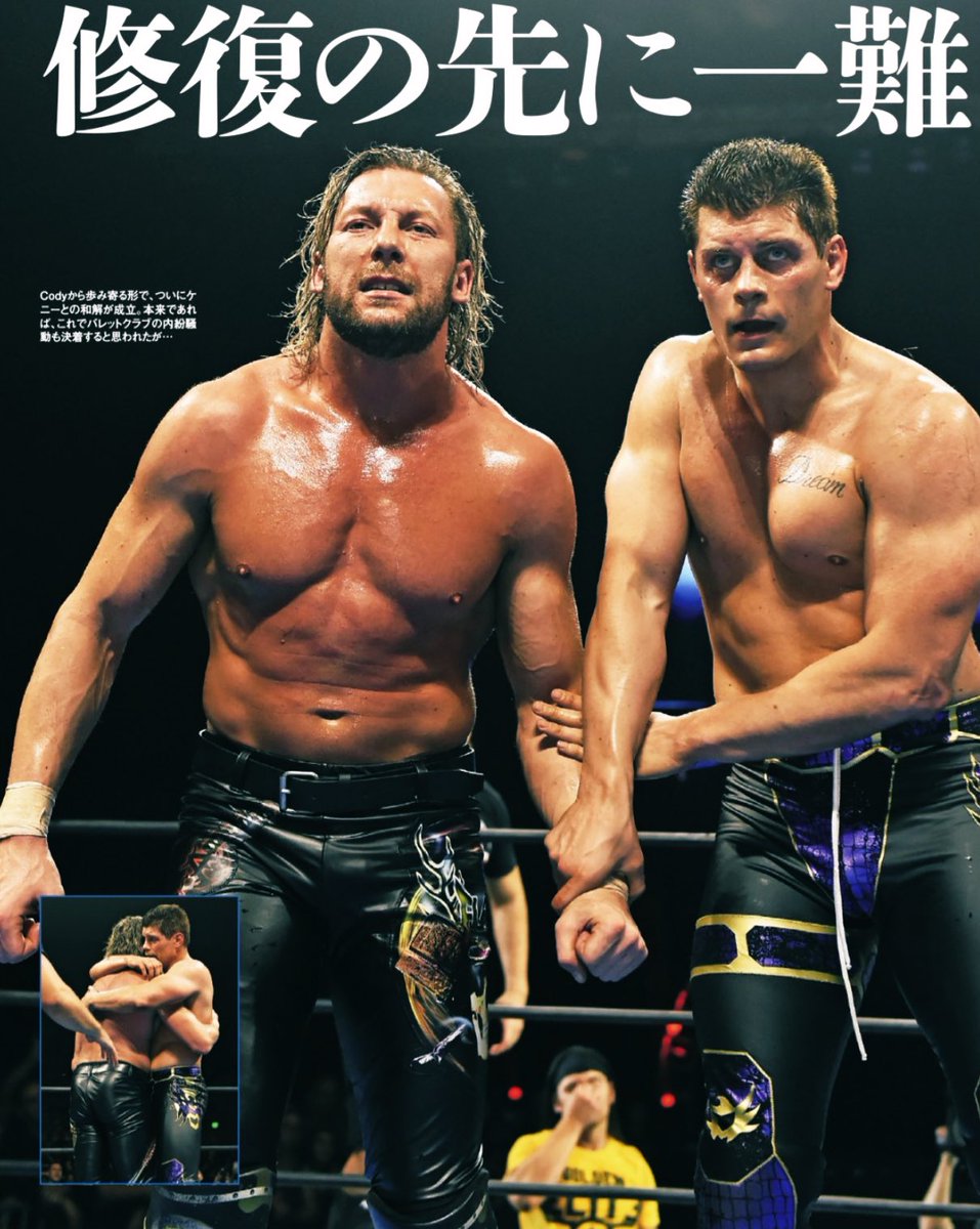 Kenny &amp; Cody 🌟