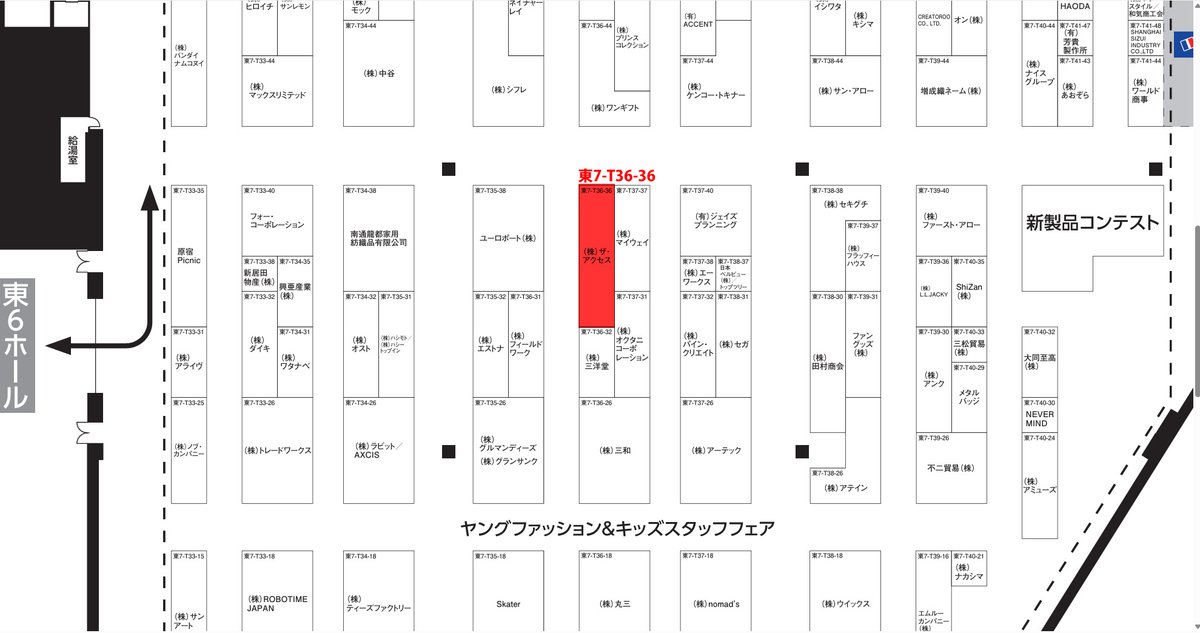 【出展のお知らせ】
第101回東京ギフト・ショー春2026at東京ビッグサイト
2026年2月4日(水)～6日(金)
4(水)・5(木)10:00AM～6:00PM
6(金)10:00AM～5:00PM 
東7ホール T36-36ブースです 新商品展示します!!
ぜひおいでください🐟 #ギフトショー