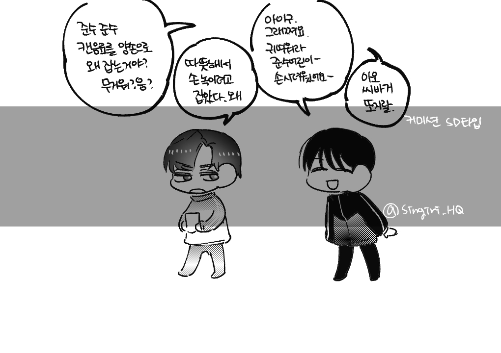 신기리 tweet media