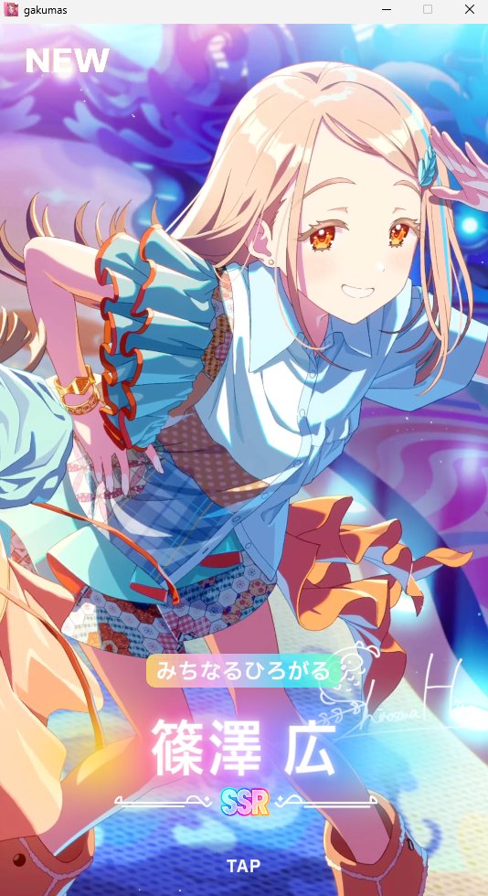 10連マジか最近運上がってきた