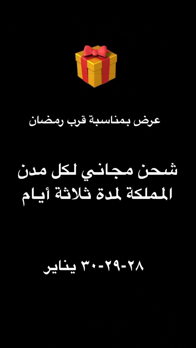 كِنان للعبايات (@kenan_abaya) on Twitter photo 